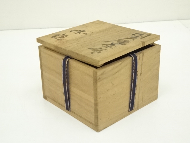 茶道具　因久山焼　芦澤保親作　茶入　共箱　V　R8658 道具 ] - 道具 因久山焼 芦澤保親造 茶碗（共箱） | ネット